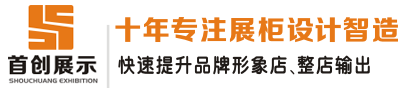 鸿运·国际
